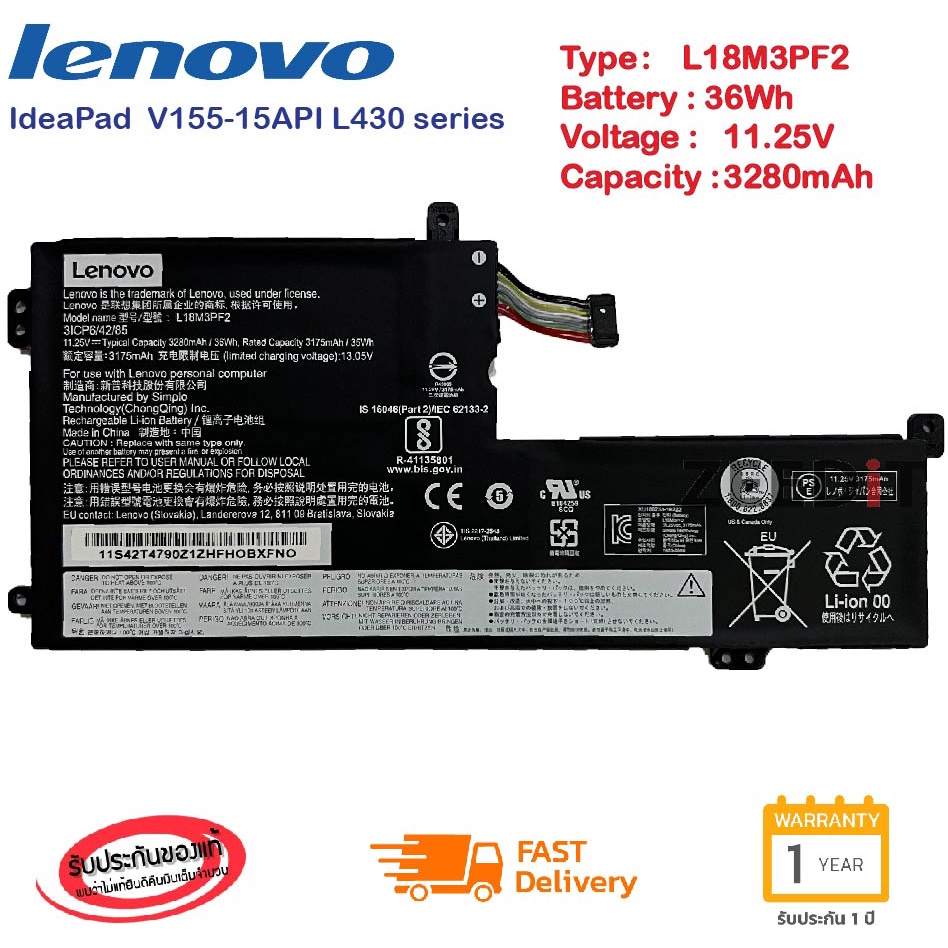 Battery Notebook Lenovo IdeaPad L34015IWL V15515API L430 series