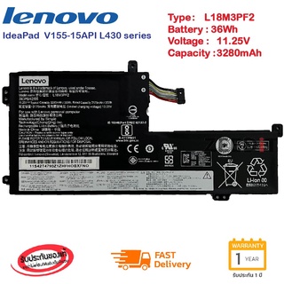 Battery Notebook Lenovo IdeaPad L340-15IWL V155-15API L430 series L18M3PF2 ของแท้