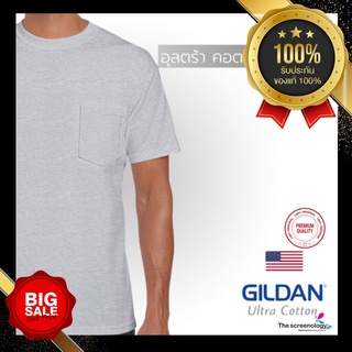 thescreenology เสื้อยืด GILDAN 02300  อุลตร้า คอตตอน พ็อกเก็ต เสื้อยืดคอกลมมีกระเป๋า Ultra Cotton จาก GILDAN