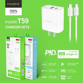 ชุดชาร์จ หัวพร้อมสาย Maimi T59 QC 3.0 PD มี2ช่อง usb+ ช่อง type-c PD ชาร์จเร็ว สาย type-c กับ type-c/ สาย type-c กับ L