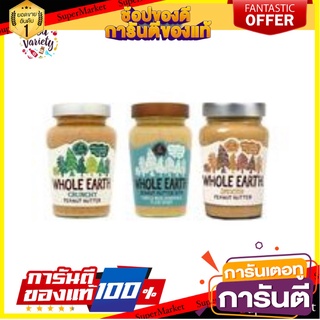 Whole Earth  Peanut Butter เนยถั่ว โปรตีนสูง 340g