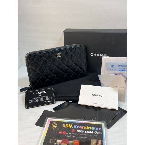 CHANEL Black Quilted Caviar Leather Zippy Organizer Wallet  GHW Holo21