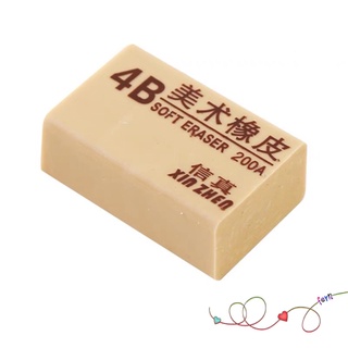 4B Soft Eraser ยางลบชนิดพิเศษ สไตล์เกาหลี