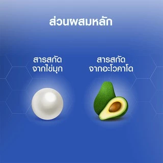 นีเวีย เพิร์ล แอนด์ บิวตี้ โรลออน 50 มล. NIVEA PEARL & BEAUTY ROLL ON 50 ML.