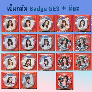 "ราคาเดียว 69THB " เข็มกลัด Badge BNK48 Hi Touch GE3 2022 + ดีอ่ะ [Eve Peak Popper Kaiwan ]