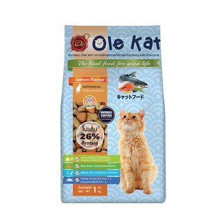 - Ole Kat โอเล่ แคท รสแซลมอน 3 สี อาหารเม็ดสำหรับแมว 1 KG