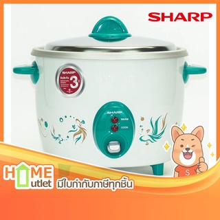 SHARP หม้อข้าว1.5ลิตร สีเขียว รุ่น KSH-D15 GR (14530)