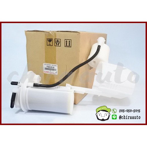 เสื้อกรองน้ำมันเชื้อเพลิง ZZE141,ZRE141,ZRE142 ALTIS 08-11 (77024-02143) แท้ห้าง Chiraauto