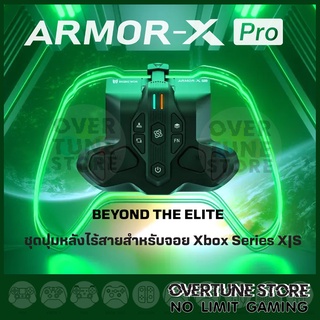 Armor X / Armor X Pro ชุดปุ่มหลังไร้สายสำหรับจอย Xbox Series