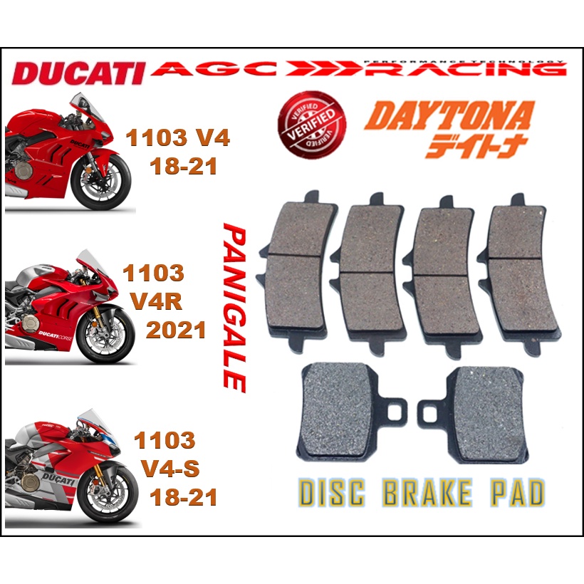 DUCATI ผ้าเบรก DISC PANIGALE 1103 V4 PANIGALE 1103 V4 R PANIGALE 1103 V4 S คุณภาพดีที่สุด