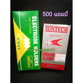 Fuji คีมจับเชื่อม คีมจับอ๊อก 500A+SUNTECH คีมจับสายดิน 500A