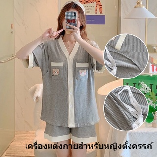 ชุดให้นม เสื้อให้นม ชุดคุมท้องเสื้อให้นมลูก เดรสให้นม ชุดให้นมบุตร ชุดนอนให้นมชุดให้นมบุตรแฟชั่น หมอนให้นมลูกเสื้อให้นมบุตรชุดนอนพยาบาล ผ้าฝ้าย แขนสั้น แบบบาง ขนาดใหญ่ เหมาะกับฤดูร้อน สําหรับหญิงหลังคลอดบุตร