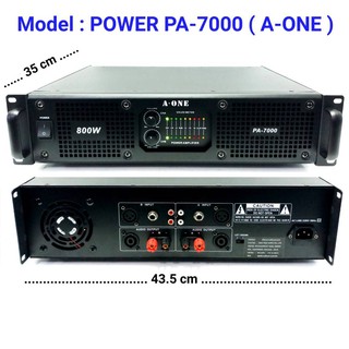 เพาเวอร์แอมป์ 800W วัตต์ RMS เครื่องขยายเสียง รุ่น A-ONE PA-7000