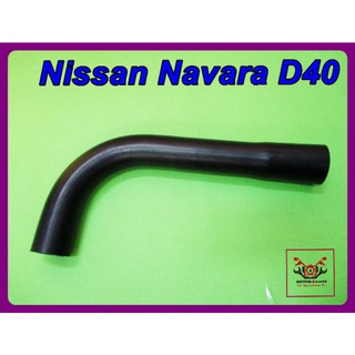 NISSAN NAVARA D40 EXHUAST PIPE RUBBER // ยางท่อคอถัง ท่อคอถังน้ำมัน สินค้าคุณภาพดี