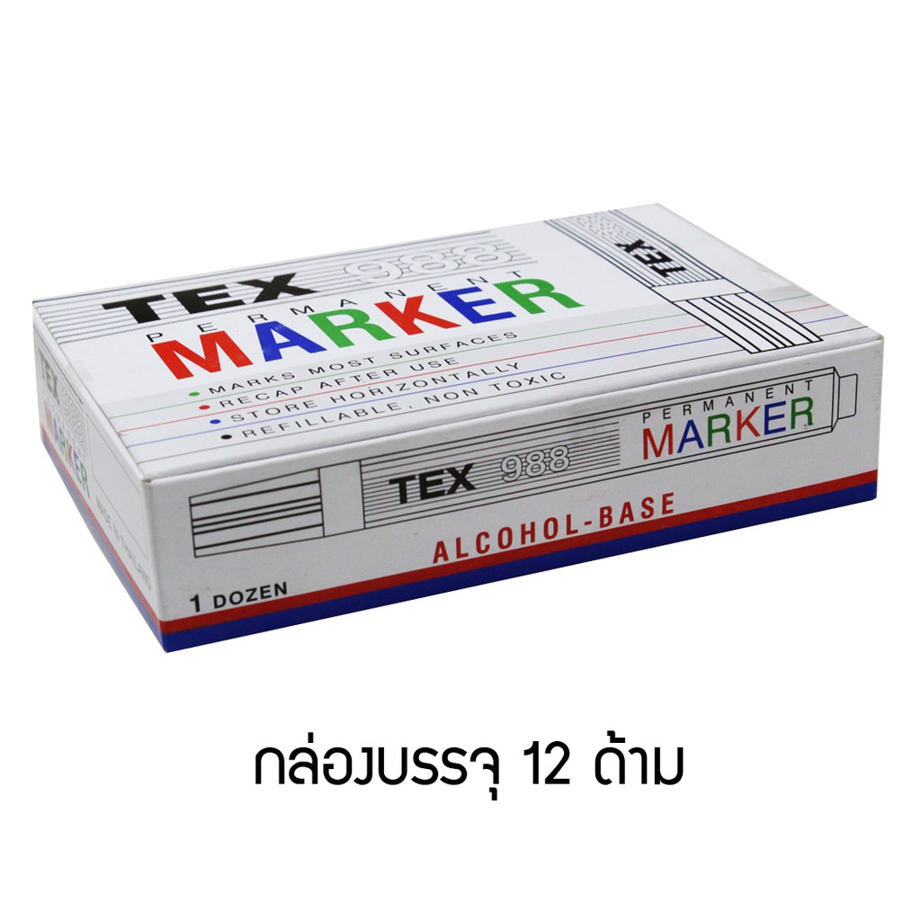 TEX 988 ปากกามาร์คเกอร์หัวมาตรฐาน แพ็ค 12 ด้าม (มีให้เลือก 5 สี)