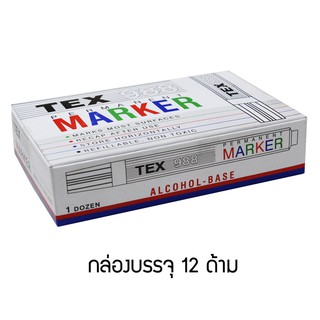 TEX 988 มาร์คเกอร์ แพ็ค 12 ด้าม (มีให้เลือก 5 สี)