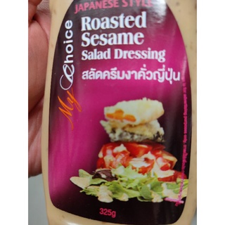 SALAD 🥗 DRESSING ROASTED SESAME 325g