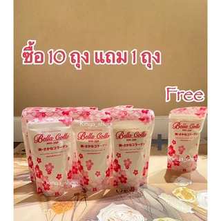 Bella Colla (เบลล่า คอลล่า) ซื้อ 10 ถุง ฟรี 1 ถุง (สินค้ามีจำนวนจำกัด📌)