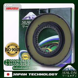 SEALDAI ซีลล้อหลังนอก, Oil Seal - ISUZU ( อีซูซุ ) รุ่น ELF, NPR,NFR, KA P/N 9-09924-242-0, 9099242420