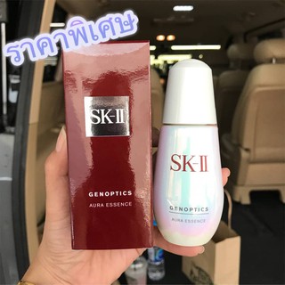 SK-II Genoptics Aura Essence 50ml ของแท้ 100% เช็คโค้ดได้