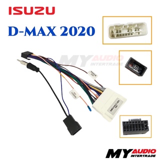 ปลั๊กหลังวิทยุ ISUZU D-MAX 2020 + สำหรับจอแอนดรอย 16 pin