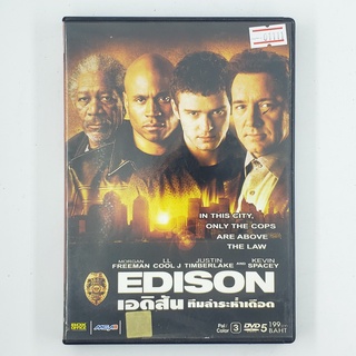 [01111] Edison ทีมล่าระห่ำเดือด (DVD)(USED) ซีดี ดีวีดี สื่อบันเทิงหนังและเพลง มือสอง !!