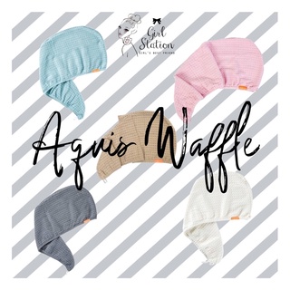 หายากมากก แนะนำค่ะ Aquis Hair Turban Waffle Luxe