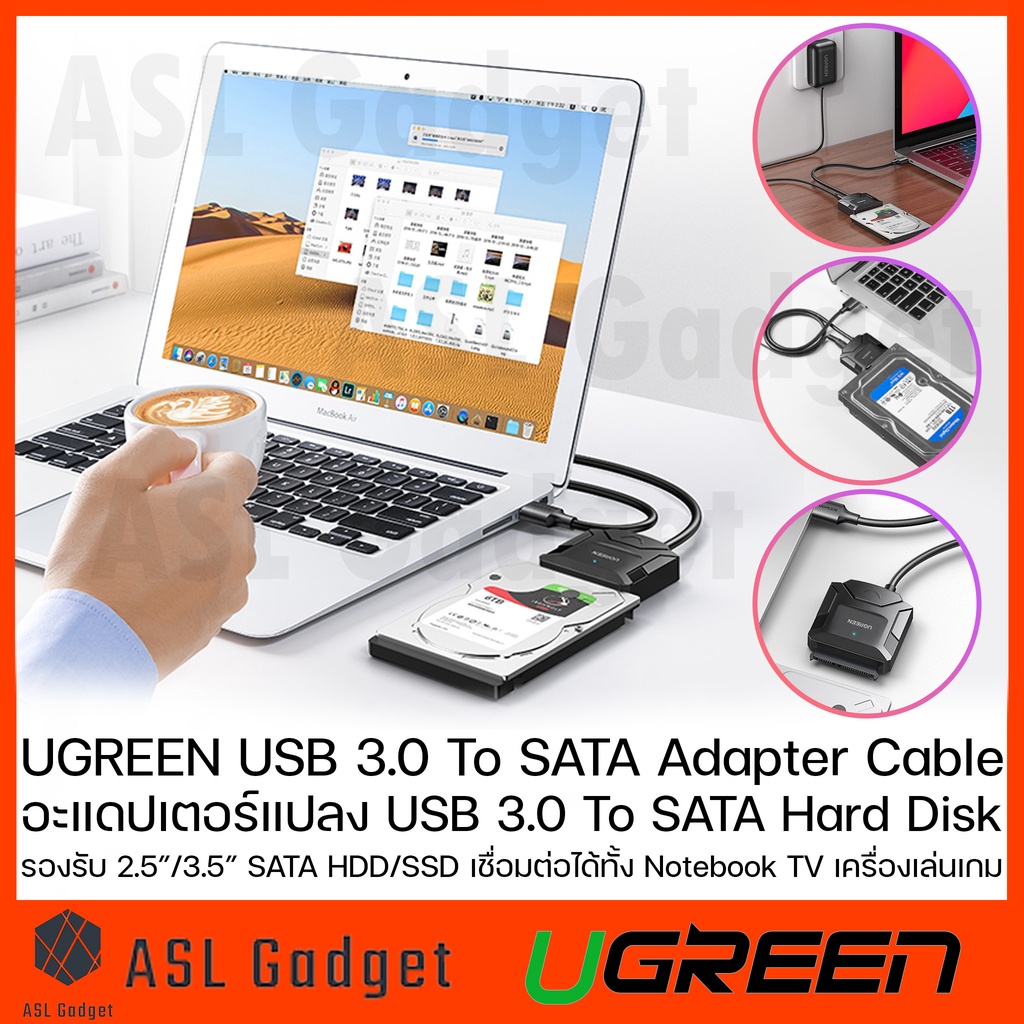 UGREEN อะแดปเตอร์แปลง USB 3.0 To SATA Hard Disk รองรับ 2.5”/3.5” SATA HDD/SSD เชื่อมต่อได้ Notebook 