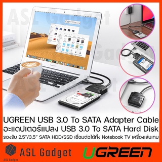 UGREEN อะแดปเตอร์แปลง USB 3.0 To SATA Hard Disk รองรับ 2.5”/3.5” SATA HDD/SSD เชื่อมต่อได้ Notebook TV เครื่องเล่นเกม