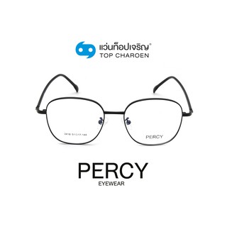 PERCY แว่นสายตาทรงเหลี่ยม 2418-C1 size 51 By ท็อปเจริญ