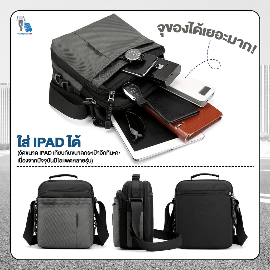TravelGear24 กระเป๋าสะพายข้าง สะพายพาดลำตัว 6 ช่องซิป ผู้ชาย ผ้ากันน้ำ Travel Waist Shoulder Fashion - A0185