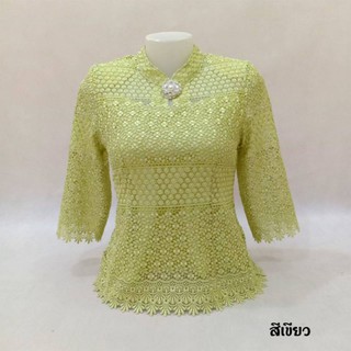 ลูกไม้สวิสคอจีนแขนสามส่วน