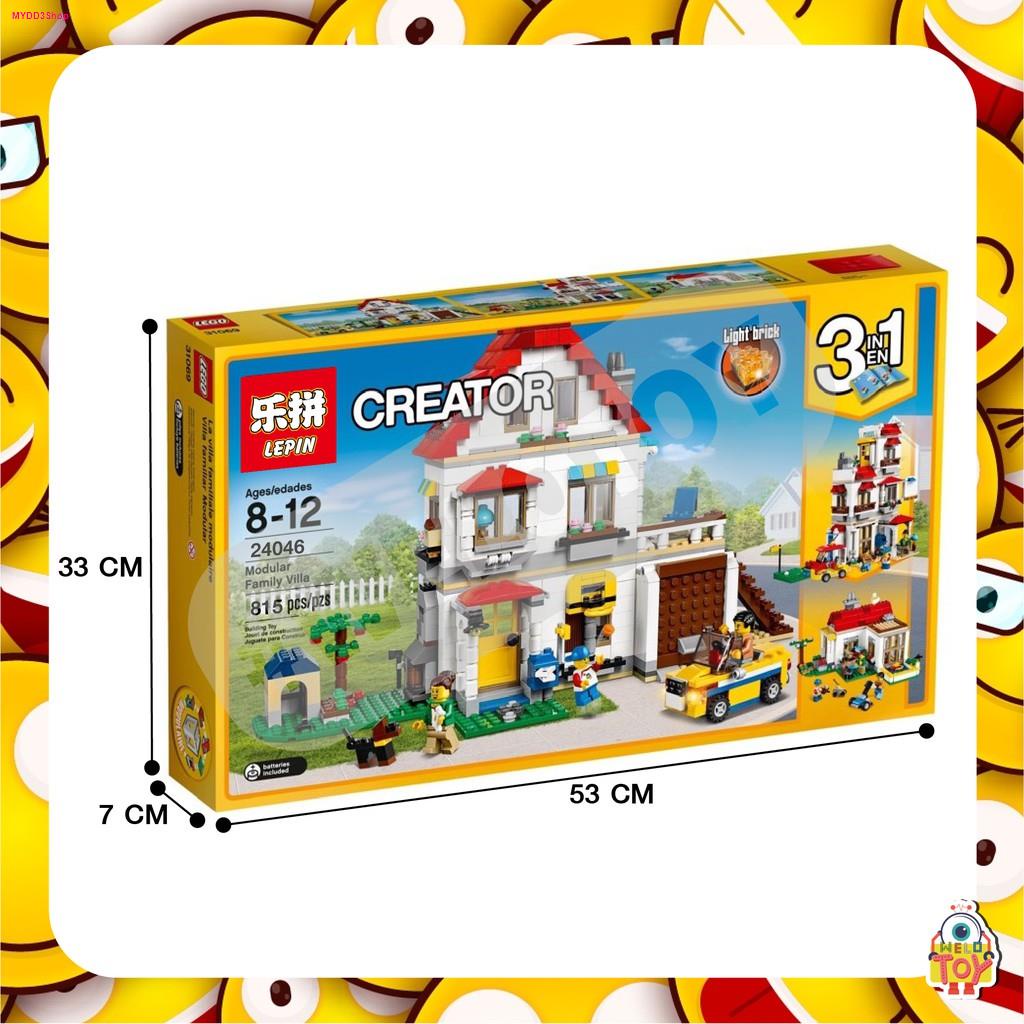 ตัวต่อเลโก้ Lepin 24046 Modular Family Villa 815pcs (light brick) จำนวน 815 ชิ้น