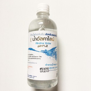 น้ำอัลคาไลน์ สวนปานะ Alkaline Water pH12  หัวน้ำด่างเข้มข้น สำหรับผสมดื่ม ขนาด 550 ml.