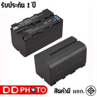 แบตเตอรี่ สำหรับ กล้อง Sony NP-F750/F770