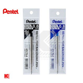 ไส้ปากกา Pentel หมึกลูกลื่น รุ่น KFLT8 มี 2 สี ขนาด 0.8