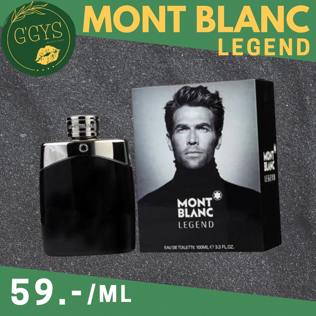 👑 MontBlanc Legend น้ำหอมผู้ชาย มองบลังค์ แบ่งขายส่งตรงจากช็อป ของแท้ 100% 💯| GGYS Beauty Shop