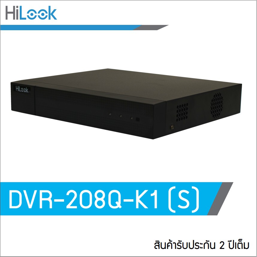 hilookเครื่องบันทึกกล้องวงจรปิด Hilook 8ช่อง รุ่น208Q-K1 h265 4 MP DVR208Q-K1