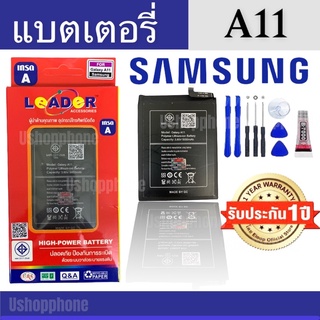 เเบตซัมซุงA11 เเบตSamsung A11 Battery A11 แบตเตอรี่โทรศัพท์ Batt  A11💥รับประกัน​12เดือน