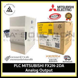 MITSUBISHI FX2N-2DA PLC  Analog Output