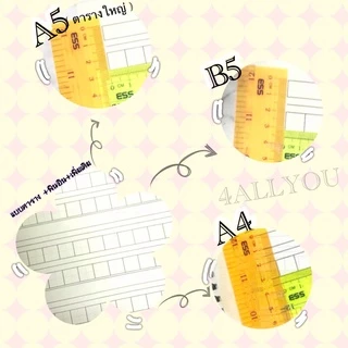 (มี3แบบ) สมุดคัดจีน , สมุดคัดภาษาจีน A4 ,ฺ B5 , A5 (100หน้า)(สันปฏิทิน)