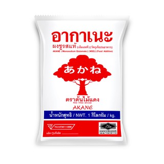 ต้นไม้แดง อากาเนะ ผงชูรส 1000 กรัม Akane Red Tree MSG 1000 grams