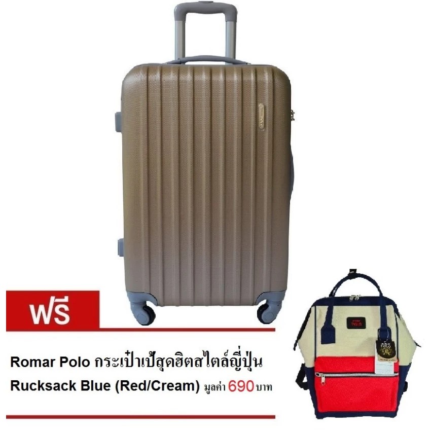 romar polo ถูกที่สุด พร้อมโปรโมชั่น ก.พ. 2026 | BigGoเช็คราคาง่ายๆ