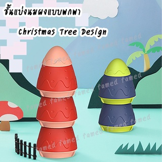 กล่องใส่นมผง ชั้นแบ่งนมผง ทรง Christmas Tree