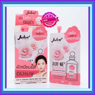 JUJU NE DONGBAEK ARBUTIN WHITE PLUS SERUM ( 6 ซอง)  จูจู เน่ คงเบก ไวท์เทนนิ่ง เซรั่ม