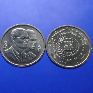 เหรียญ 2 บาท ที่ระลึกปีสิ่งแวดล้อมอาเซียน ปี 2538 ไม่ผ่านใช้