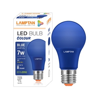 Chaixing Home หลอดไฟ LED 7 วัตต์ LAMPTAN รุ่น BULB COLOUR E27 สีน้ำเงิน