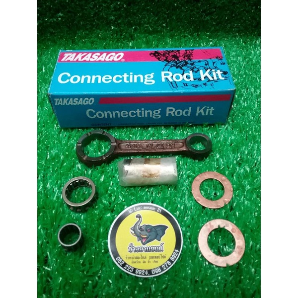 ก้านสูบYAMAHA.V50...