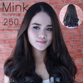 แฮร์พีช รุ่น Mink