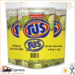 โปร น้ำยาล้างจาน 400 มล. x 3 ถุงPro Dishwashing Liquid 400 ml. x 3 bags